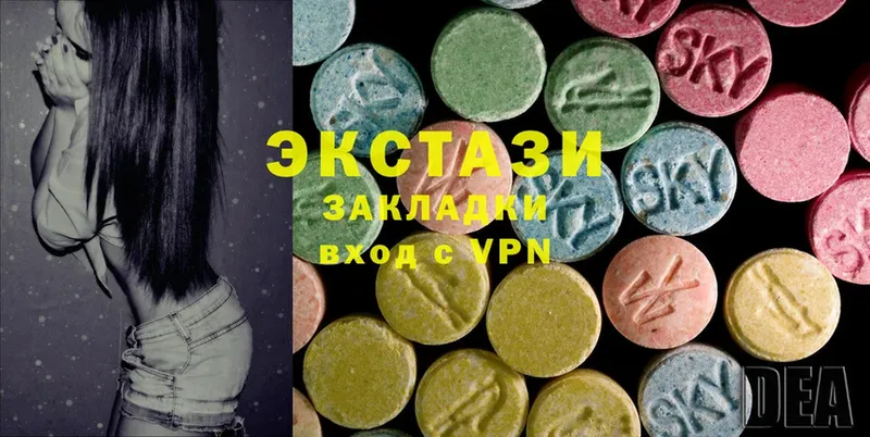 Ecstasy mix  Боровск 