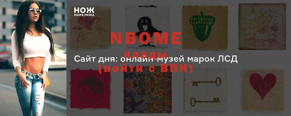 ПСИЛОЦИБИНОВЫЕ ГРИБЫ Володарск